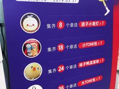 -LLJ夹机占(正佳广场店)