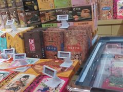 -上海市长春食品商店(淮海中路店)