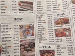 -海门鱼仔·潮汕味(东圃店)