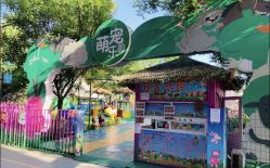 -萌宠亲子动物乐园(槐房万达店)