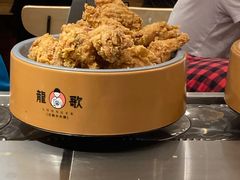 妥炸鸡-龍歌自助小火锅(城阳万象汇店)