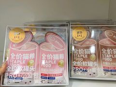 -南京宠物基地·宠物狗宠物猫售卖(南京店)