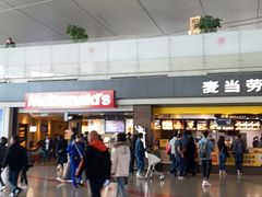 -麦当劳(禄口机场T2航站楼)