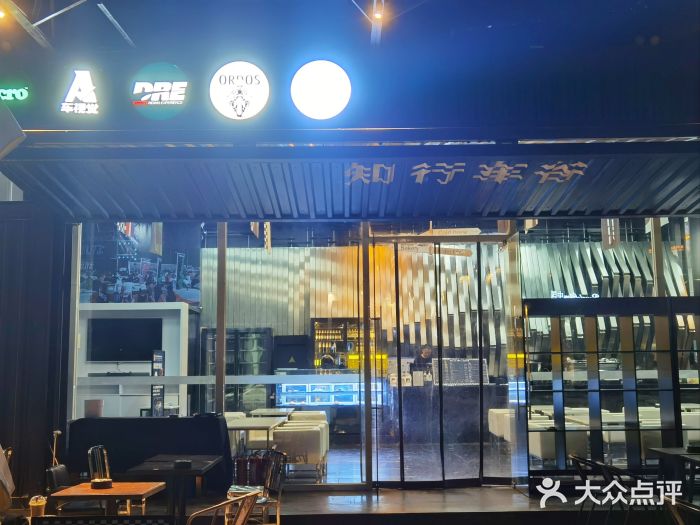 ACE&CAFE火车咖啡厅(751店)图片