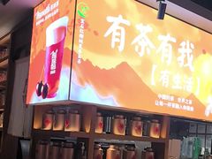 -呷哺呷哺 黄金牧场 (欢乐谷店)