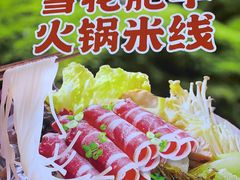 -石榴姐•山城小馆(创始店)