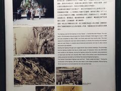 -太鲁阁公园