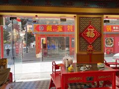 -金鼎雪山牦牛杂火锅(理县总店)