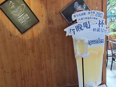 -FUTURE BAR(岭南天地店)