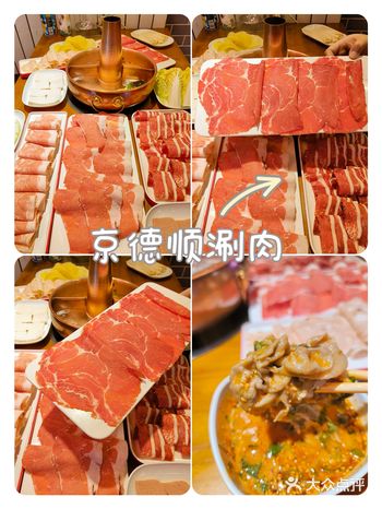 一到冬天就想吃涮肉 这家店就开在家附近，嘴馋的时候就