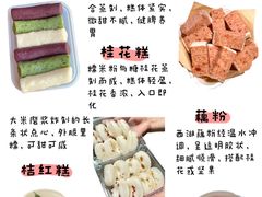 -西湖文化广场