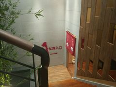 -汤森悠生活文化汤(江宁万达店)