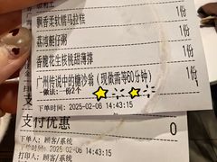 -喜势点·糖沙翁手工茶点·本地人茶居(永庆坊店)