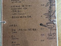 -青山上品咖啡·日式法兰绒手冲(高岛屋百货店)