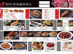 -火吧PTV聚会餐厅(6号店)