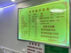 -爱脊康新中式推拿(江汉路步行街店)