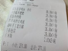 -深山老屋(张江店)