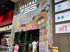 -不可思议减压馆·解压博物馆·摔碗发泄·团建定制