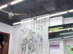 -面爸爸豆瓣抄手(贝森旗舰店)
