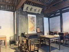 -绍兴鲁迅故里·沈园景区