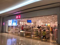 -深圳龙华星河COCO City(民治店)