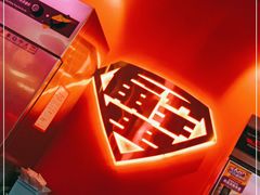 -多嘴超级肉蟹煲(欧亚卖场店)