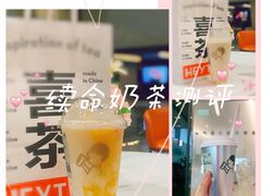 -喜茶(上海正大广场店)