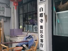 -华天二友居肉饼(宫门口店)