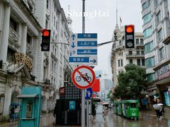 -南京路步行街