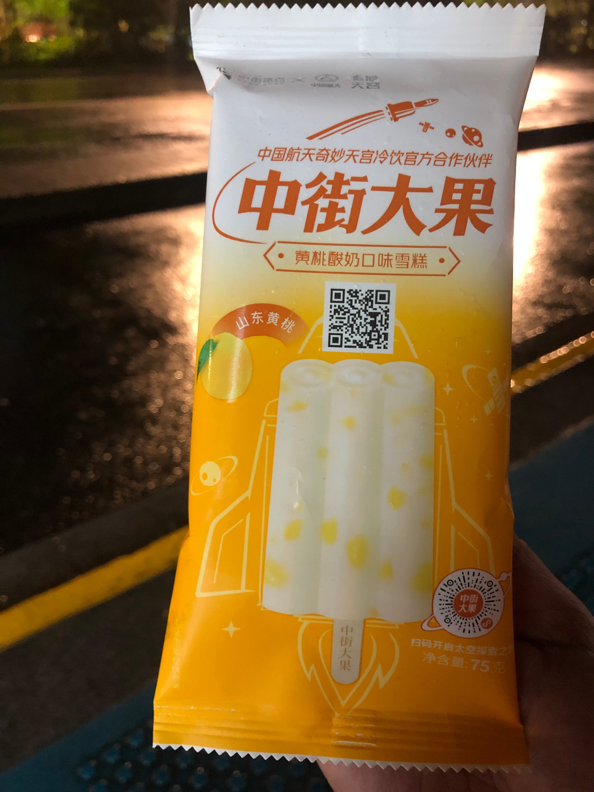 逛好特卖时发现这款中街大果雪糕