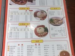 菜单-陈光记烧腊(长寿路店)