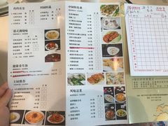 菜单-粤式早茶希朋喜宴