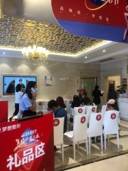 点击看大图 -昆明梦想医疗美容医院