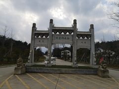 -白鹿洞书院