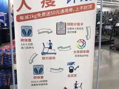 -迪卡侬(安德门店)
