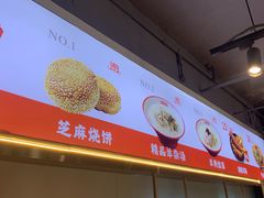 -豫石记羊汤(北苑店)