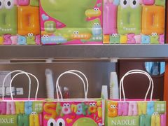 -奈雪的茶(市百一店)