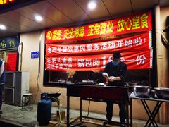 -老码头黑皮肘子锅包肉(赣水路店)