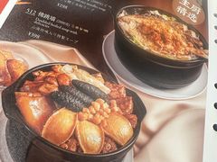 -鼎泰丰(环贸店)