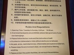 -锡伯族家庙