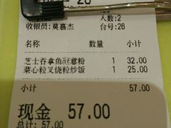 -金利茶餐厅(中船汇店)