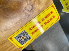 -龙华素斋(龙华路店)