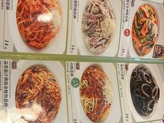 -萨莉亚意式餐厅(上下九店)