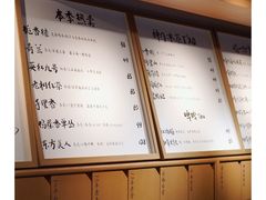 -tea'stone (万象天地店)