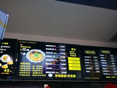 -碗主炭烧米线(交大二村店)