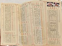 -番禺宾馆丽苑厅