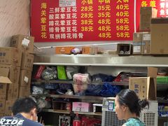 -海关荤豆花(洋河一路店)