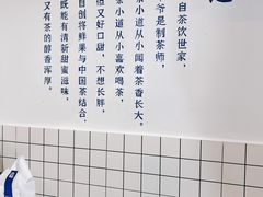 -茶百道(广都店)