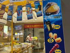 -粒上皇(淘金路店)