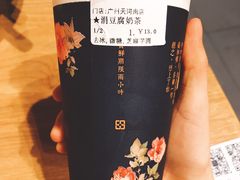 -厝内小眷村(天河南一路店)